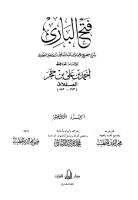 Fathul Bari Syarah Shohih Bukhori 13.pdf