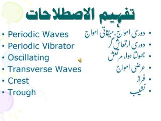 4.periodic waves.ppt