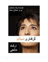 کتاب “گرفتاری اسلام” نوشته “ارشاد مانجی“.pdf