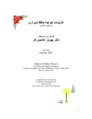 Ghazal Hafez 2.pdf