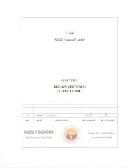 chapter 9 design criteria - structural rev 0.pdf