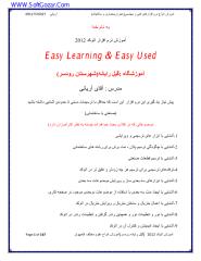 Learning AutoCAD 2012.pdf