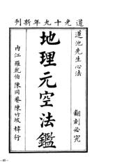 2005-06-06_064311_Huyen_Khong__--_quyen_1.pdf