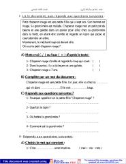 امتحان الوزارة فرنساوى 3 ابتدائى _t1.pdf